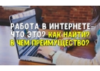 Менеджер по рекламе народного потреблени