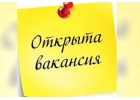 Помощник бухгалтера