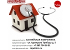 Вызов врача на дом круглосуточно лечение экг лор невролог