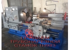Продаем 1Н983, 9М14Д после каремонта