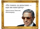 Приглашаем к сотрудничеству кредитных специалистов