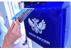 Почта любым числом