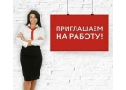 Работник по приема телефонных звонков