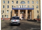 Перевозка лежачих больных и инвалидов