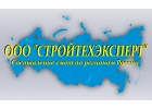 Смета работ в Йошкар-Оле