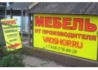 Продатся готовый бизнес