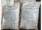 Tаблетировaнная cоль АкваСоль наивысшего качества