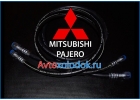 Шланги кондиционера для Mitsubishi Pajero Паджеро 4
