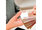 Кредитую всех. Только сегодня Лучшее предложение по кредиту