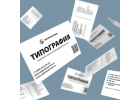 Цифровая печать буклетов, визиток, флаеров, брошюр, плакатов, листовок
