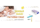 Фотолампа от желтухи напрокат Набережные Челны