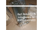 Продам недорого фильтроэлементы 8д2.966.022-5.