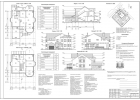 Проектирование, согласования с госорганами парковки, вырубка