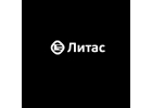 Литас - радиографический контроль
