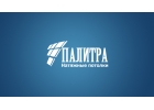 Натяжные потолки в Чебоксарах.
