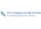 Лестницы 43