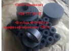 Флубон Ф4УВ20
