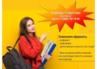 Помощь в написании дипломной работы в Ставрополе