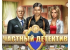 Детективные услуги