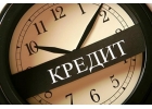 Деньги на развитие для ип и ООО без залога.
