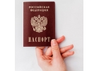 Гражданство РФ. Быстро за 3 мес. Миграционный ценр в Москве.