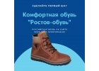 Зимняя обувь натуральная кожа, натуральный мех