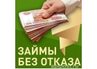 Частный кредит наличными по расписке. Удобнее и выгoднее, чем в бaнке
