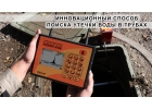 Течеискатель корреляционный Искор-305
