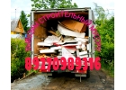 Вывоз мусора. Вывоз строительного мусора