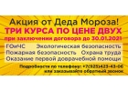 Охрана труда