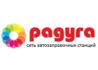 Заправщик АЗС