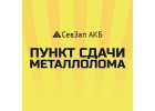 Купим медный кабель спб Оптом Вывоз