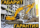 Гусеничный экскаватор JCB 205, 2020 г, габарит, гарантия