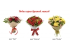 Продажа цветов в Ялте