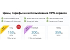 ВПН 5 причин использовать сервис ALTVPN