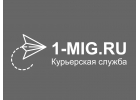 Курьерская служба Один Миг