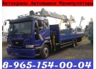 АвтоМАНИПУЛЯТОР АвтоКРАН АвтоВЫШКА в Аренду Подольск-Чехов-Домодедово-Щербинка