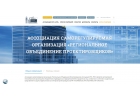 Получить допуск проектного СРО