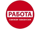 Помощник руководителя