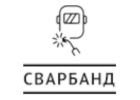 Компания Сварбанд