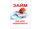 Инвестор