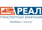 Квартирные и офисные переезды ТК “Реал”