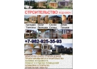 Строительство беседок в Тюмени под ключ цены