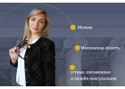 Юридические услуги