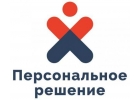 Грузчик-комплектовщик, сменный график