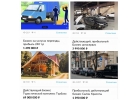 Партнер в бизнес .Прибыль 500т.р от сделки