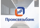ПАО Промсвязьбанк