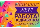 Администратор, утровечер