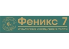 Регистрация, ликвидация предприятий.