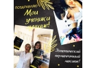 Перманентный макияж. Обучение.